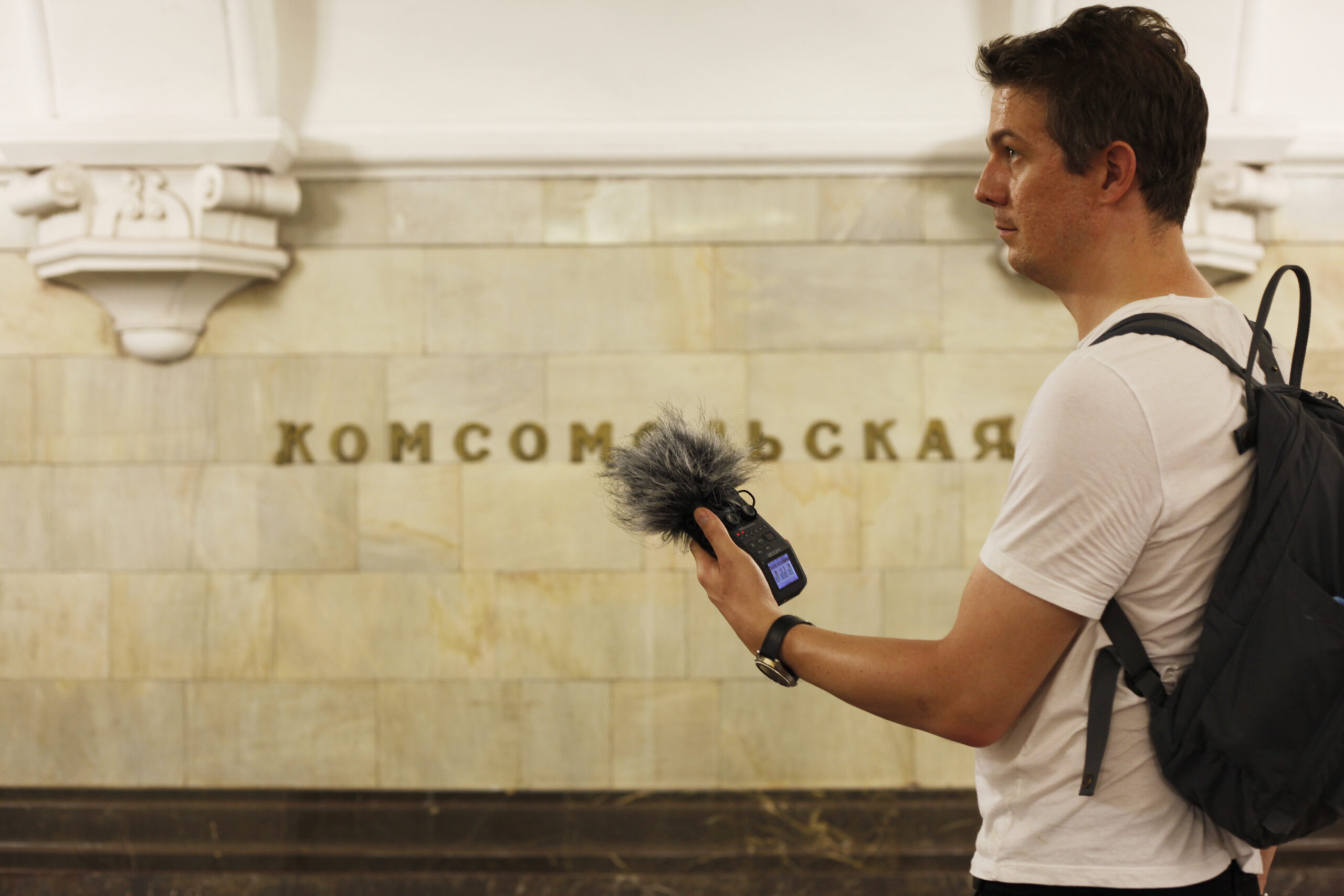 Cities and Memory Stuart Fowkes recording Komsomolskaya station Moscow - credit Giulia Biasibetti